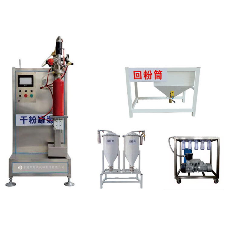 Fire Extinguisher One Station Dry Powder Filling Machine